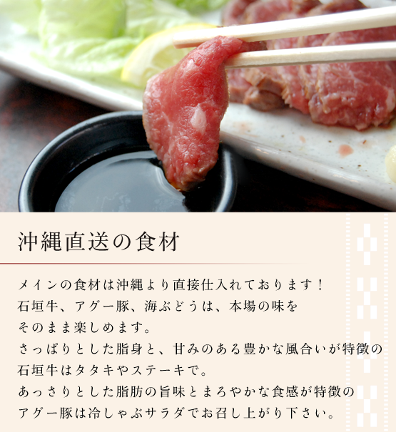 阪急河原町より徒歩3分　京阪祇園四条から徒歩７分　沖縄料理　赤ひげ