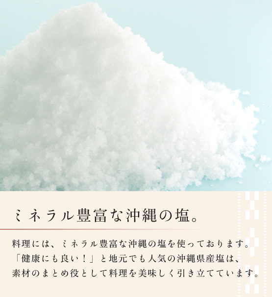 阪急河原町より徒歩3分　京阪祇園四条から徒歩７分　沖縄料理　赤ひげ