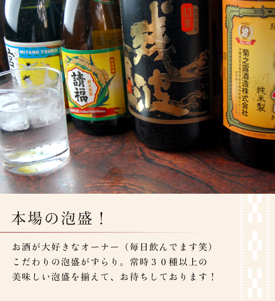 阪急河原町より徒歩3分　京阪祇園四条から徒歩７分　沖縄料理　赤ひげ