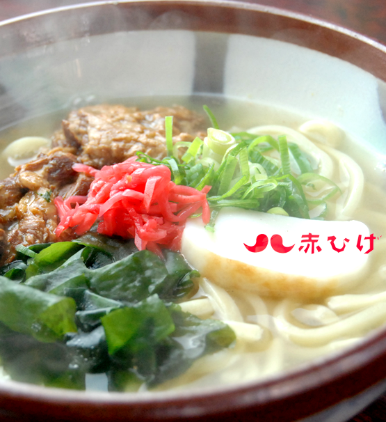 阪急河原町より徒歩3分　京阪祇園四条から徒歩７分　沖縄料理　赤ひげ