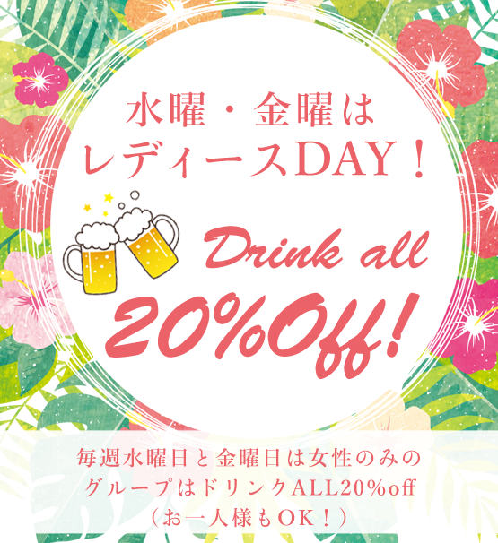 阪急河原町より徒歩3分　京阪祇園四条から徒歩７分　沖縄料理　赤ひげ
